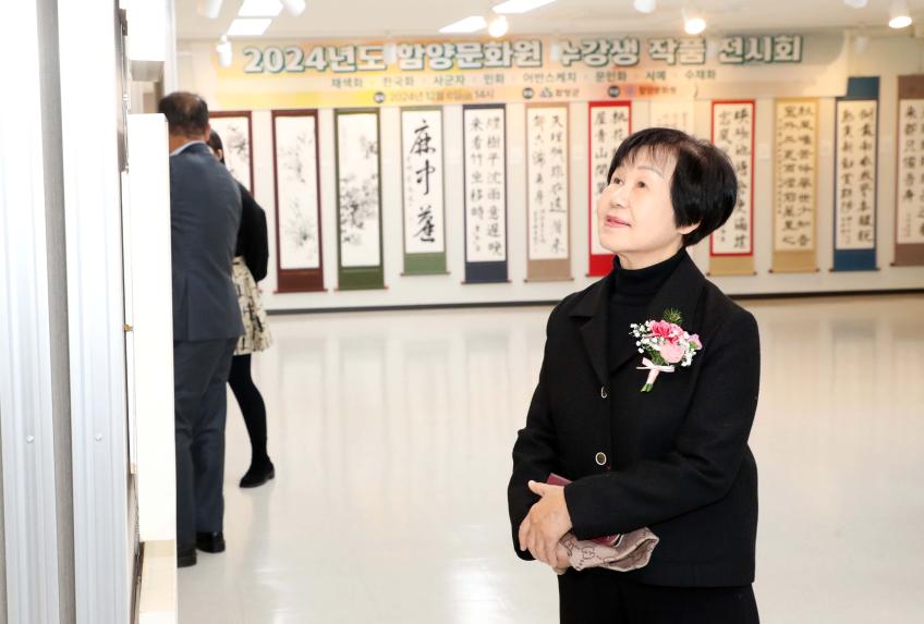 함양문화원 실적보고회 및 수강생 작품 전시 발표회 - 2