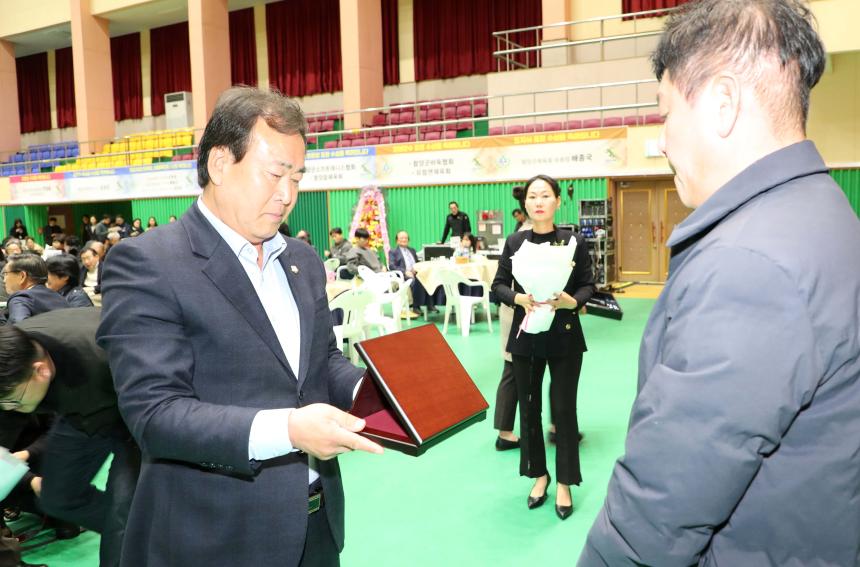 2024년 함양군 체육인의 밤 - 4