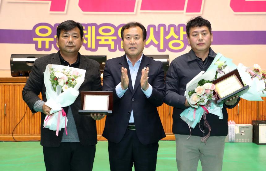 2024년 함양군 체육인의 밤 - 5