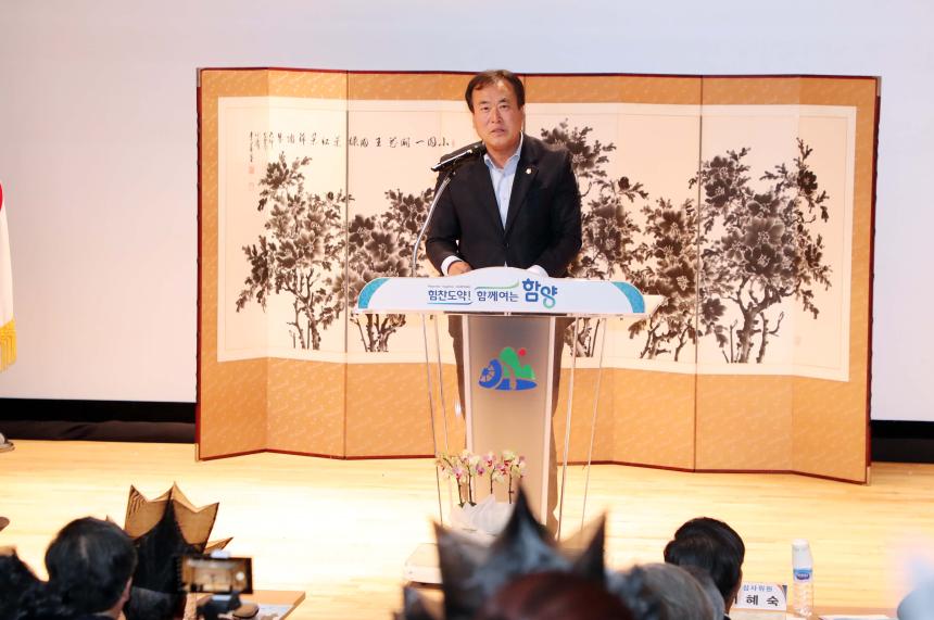제2회 충무대상 전국 시조명인전 - 2