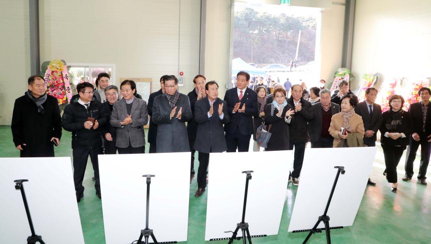 밀산업 밸리화 시범단지 조성사업 준공식 - 2