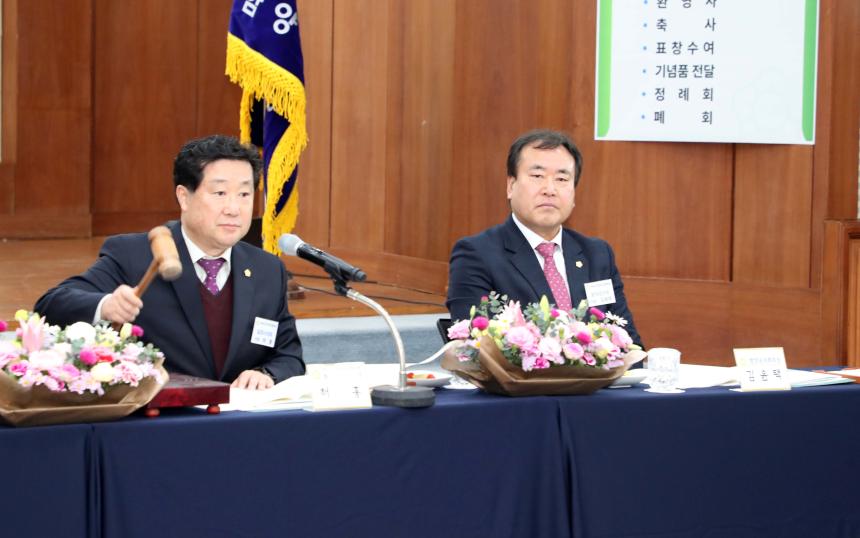 제253회 경남시군의회의장협의회 정례회 - 7