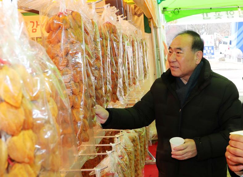 제9회 지리산함양고종시곶감축제 판매장 격려방문 - 5