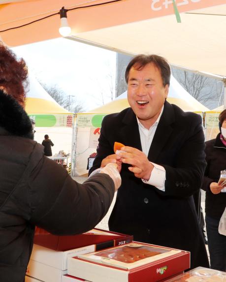제9회 지리산함양고종시곶감축제 판매장 격려방문 - 10