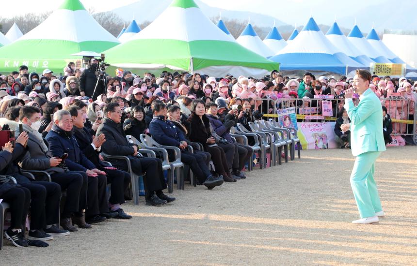 제9회 지리산함양고종시곶감축제 군민화합 콘서트 - 3
