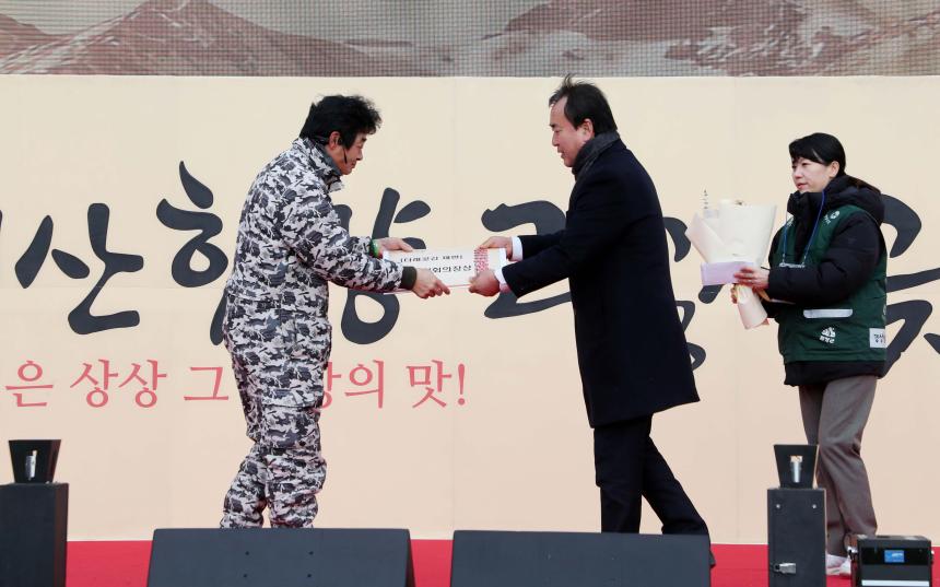 제9회 지리산함양고종시곶감축제 군민화합 콘서트 - 4