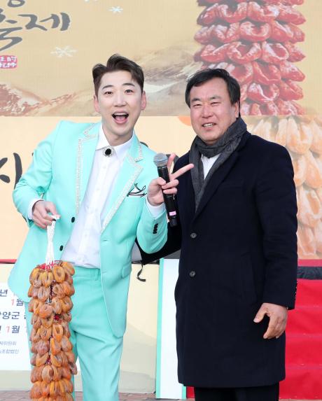 제9회 지리산함양고종시곶감축제 군민화합 콘서트 - 9