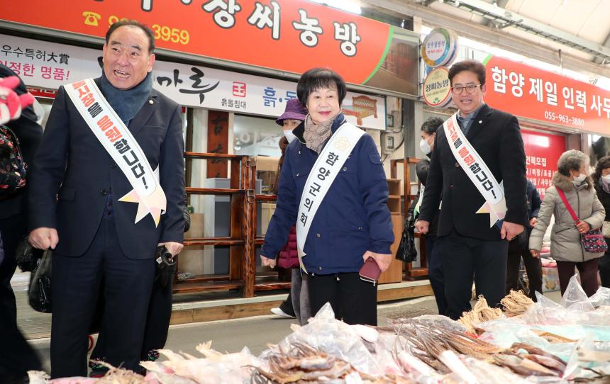설 맞이 지리산합양시장 방문 - 2