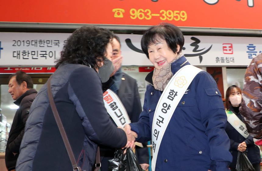 설 맞이 지리산합양시장 방문 - 3
