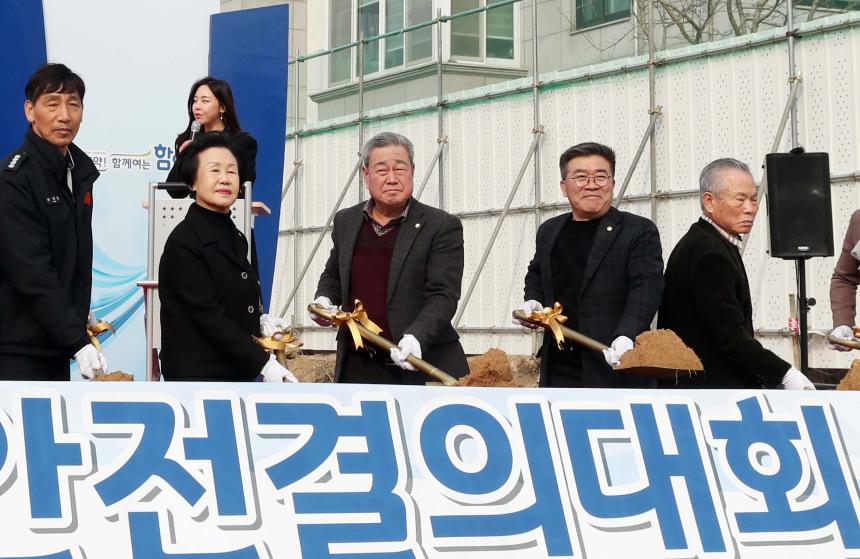 누이센터 건립 착공식 및 안전결의대회 - 7