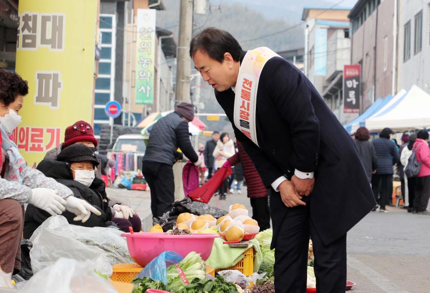 설 맞이 안의전통시장 방문 - 1