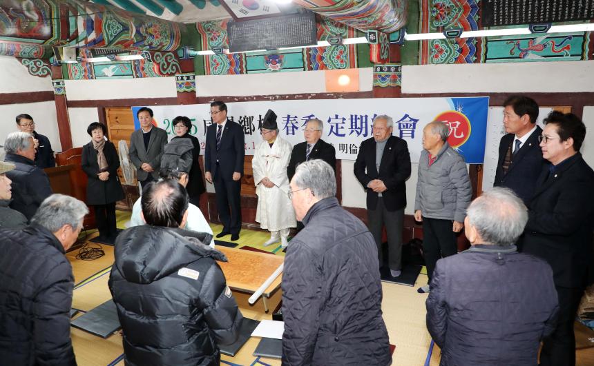 함양향교 춘계 정기총회