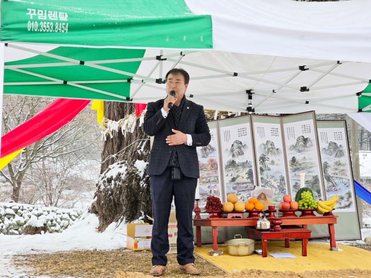 은행수 고사제 - 6