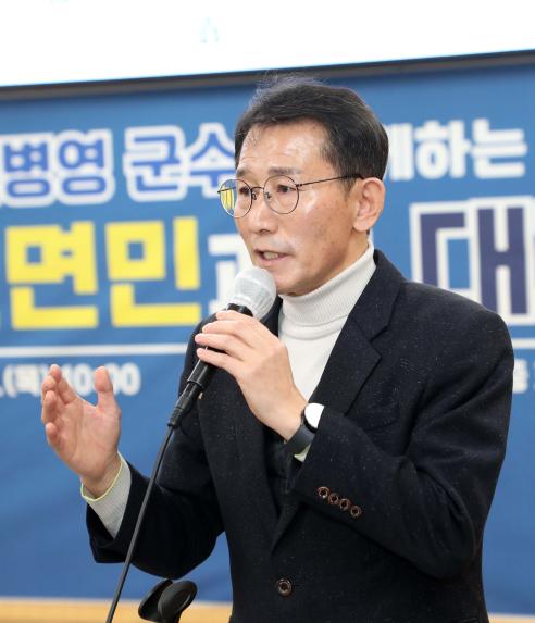2025년 군민과의 대화(마천면, 휴천면) - 10