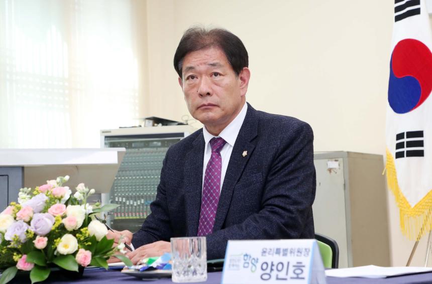 2025년 군민과의 대화(지곡면, 유림면) - 2
