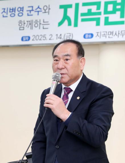 2025년 군민과의 대화(지곡면, 유림면) - 9