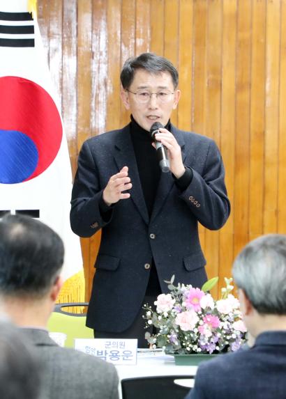 2025년 군민과의 대화(지곡면, 유림면) - 15