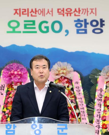 2025년 함양군여성단체협의회장 이취임식 - 3