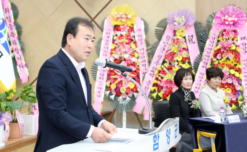 2025년 함양군여성단체협의회장 이취임식 - 4