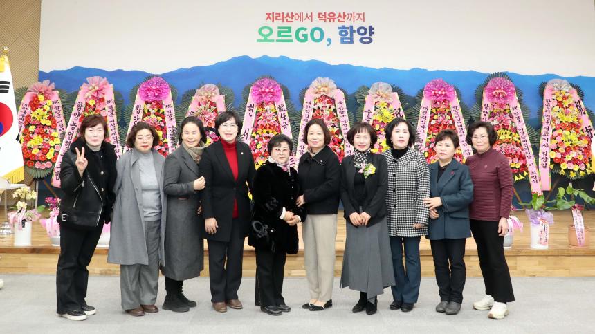 2025년 함양군여성단체협의회장 이취임식 - 5