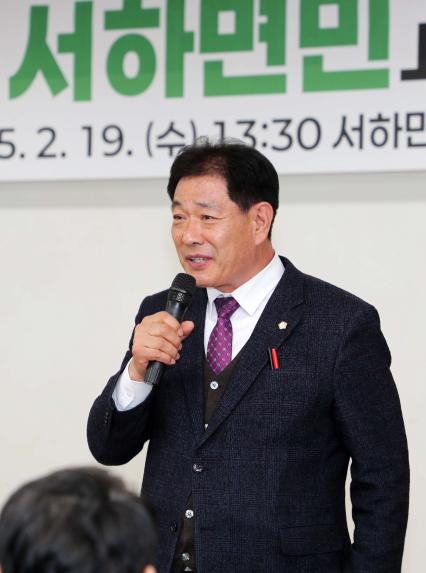 2025년 군민과의 대화(서상면 서하면) - 4