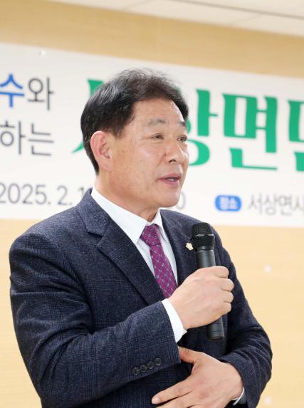 2025년 군민과의 대화(서상면 서하면) - 14