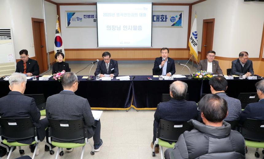 2025년 군민과의 대화(병곡면 백전면) - 1