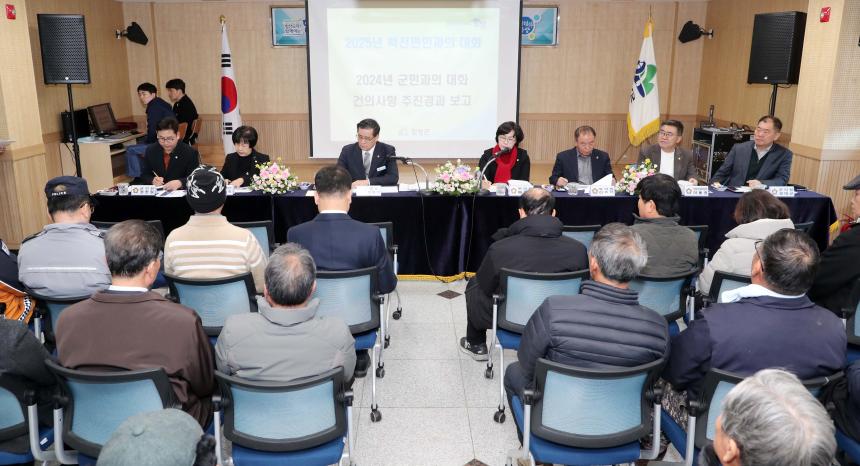 2025년 군민과의 대화(병곡면 백전면) - 6