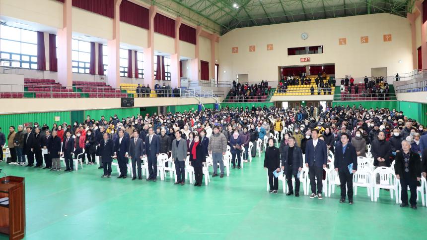 제53차 함양신협 조합원 정기총회(2025.02.22.)