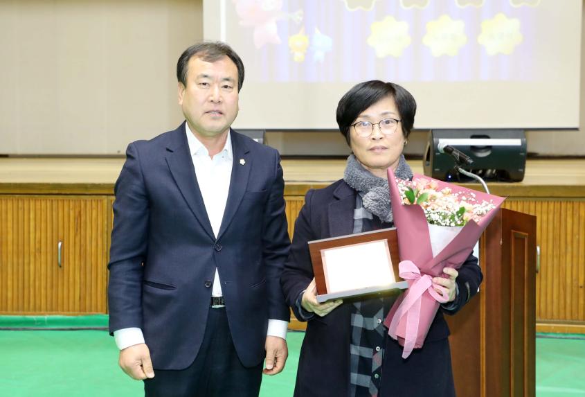 제53차 함양신협 조합원 정기총회 - 3