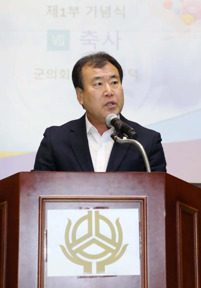 제53차 함양신협 조합원 정기총회 - 7