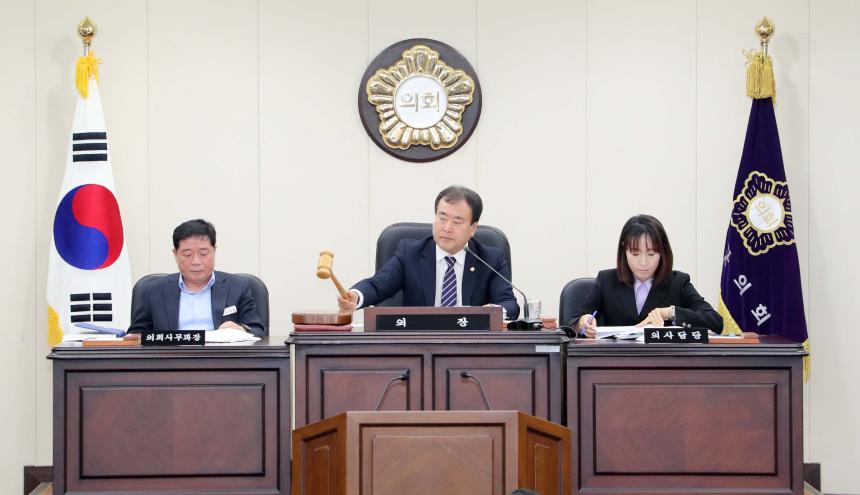 제290회 함양군의회 임시회 제2차 본회의 - 1
