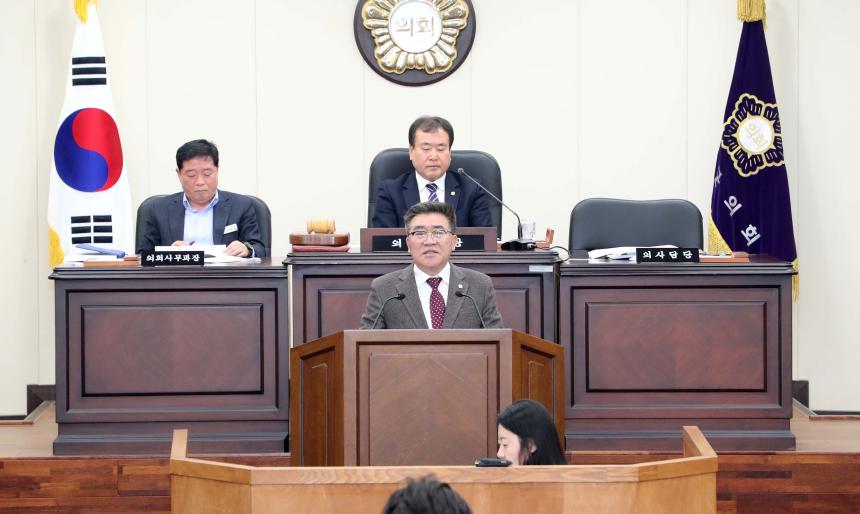 제290회 함양군의회 임시회 제2차 본회의 - 3
