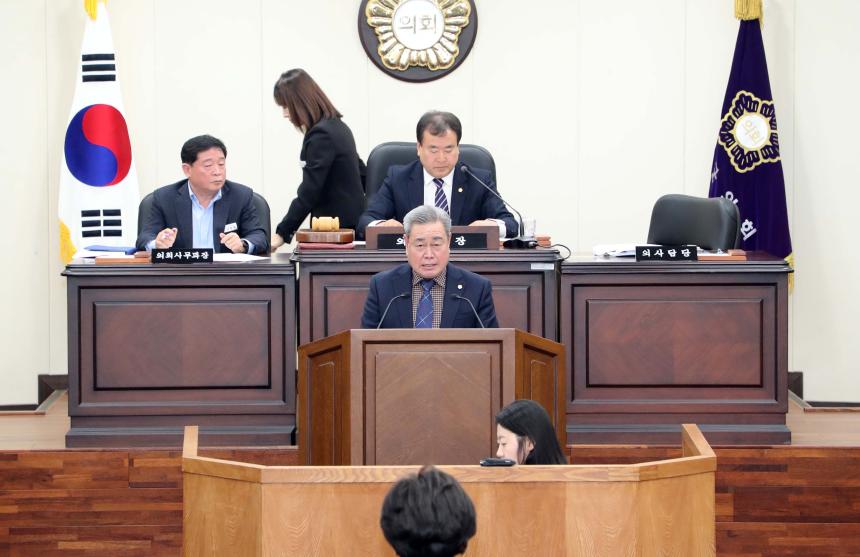 제290회 함양군의회 임시회 제2차 본회의 - 5