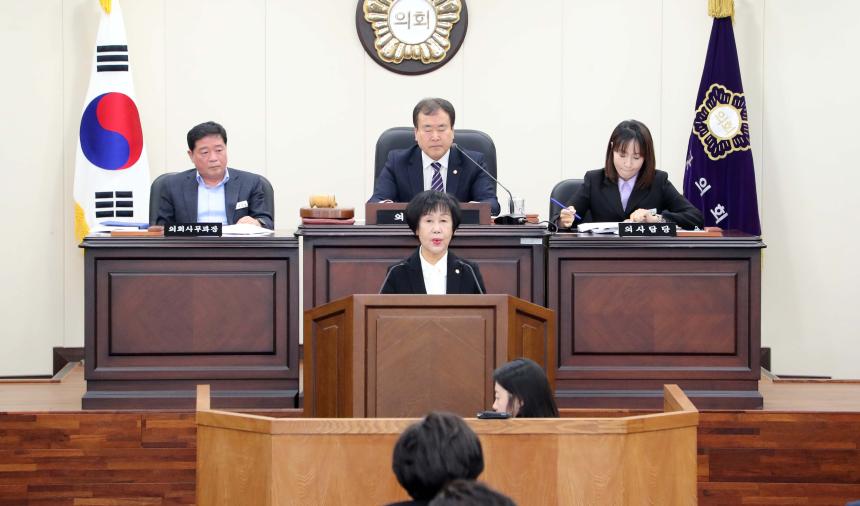 제290회 함양군의회 임시회 제2차 본회의 - 6