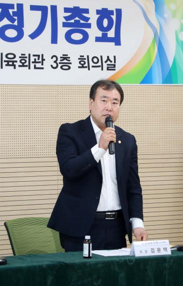 2025년 함양군체육회 정기총회 - 5