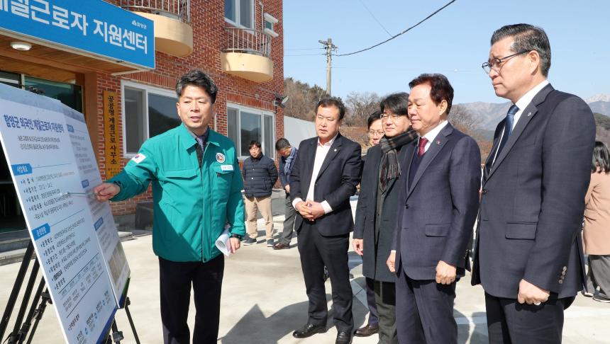 도지사 현장방문 및 도민 상생토크 - 4