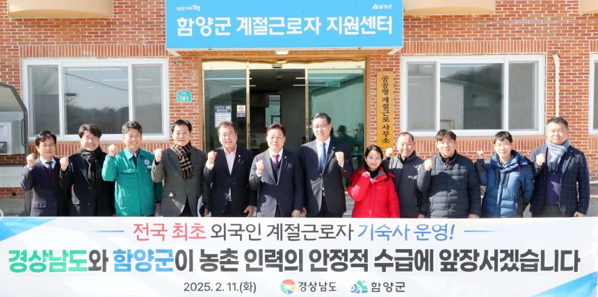 도지사 현장방문 및 도민 상생토크 - 5