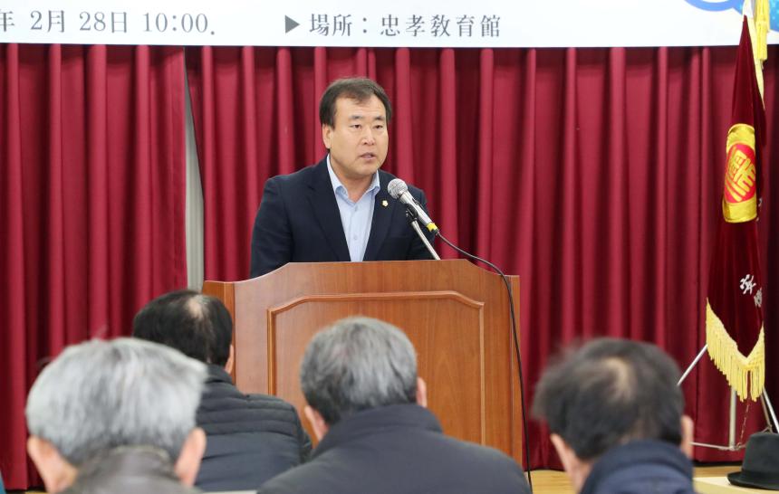 2025년 안의향교 정기총회 - 2