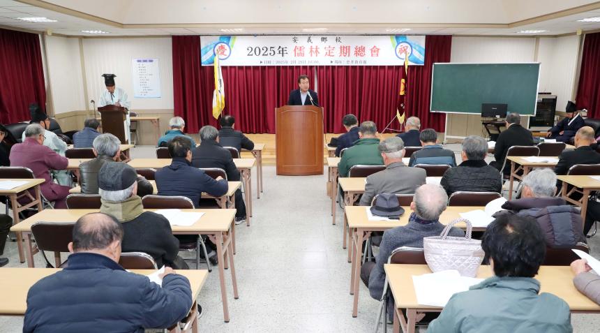 2025년 안의향교 정기총회 - 3