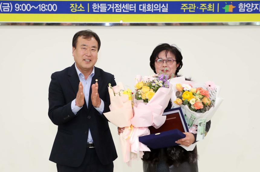 2025년 자활근로사업 설명회 및 시집 출판기념회 - 3