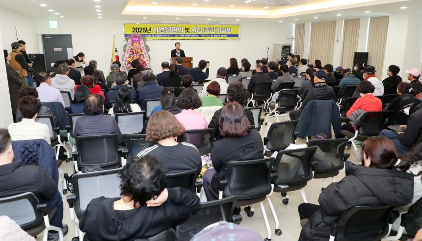 2025년 자활근로사업 설명회 및 시집 출판기념회 - 4