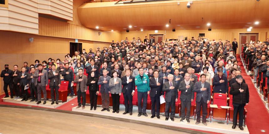 대한노인회 함양군지회 정기총회