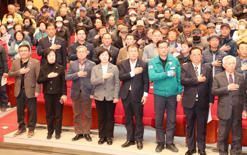 대한노인회 함양군지회 정기총회 - 2