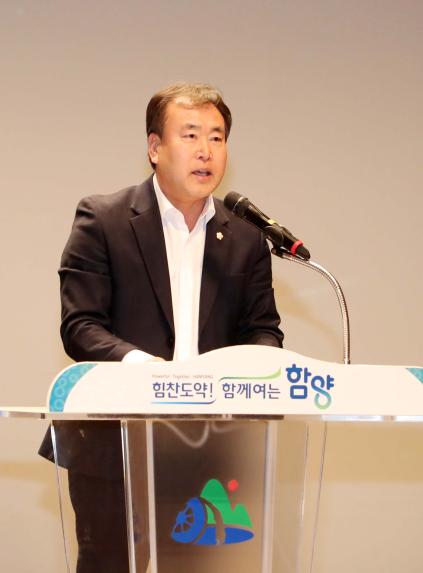 대한노인회 함양군지회 정기총회 - 4