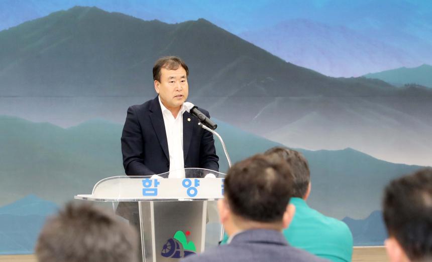 2025년 함양산삼축제위원회 제1차 정기총회 - 3