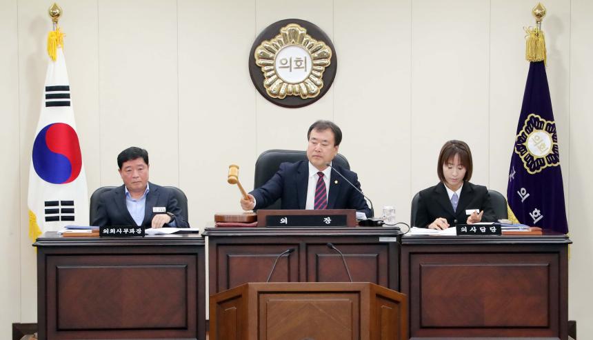 제291회 함양군의회 임시회 제1차 본회의 - 1