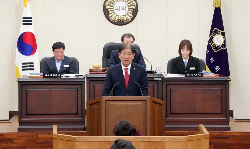 제291회 함양군의회 임시회 제1차 본회의