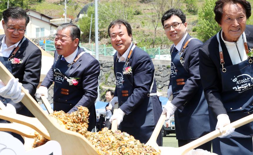 제7회 지리산마천골 흑돼지&산나물축제 - 5