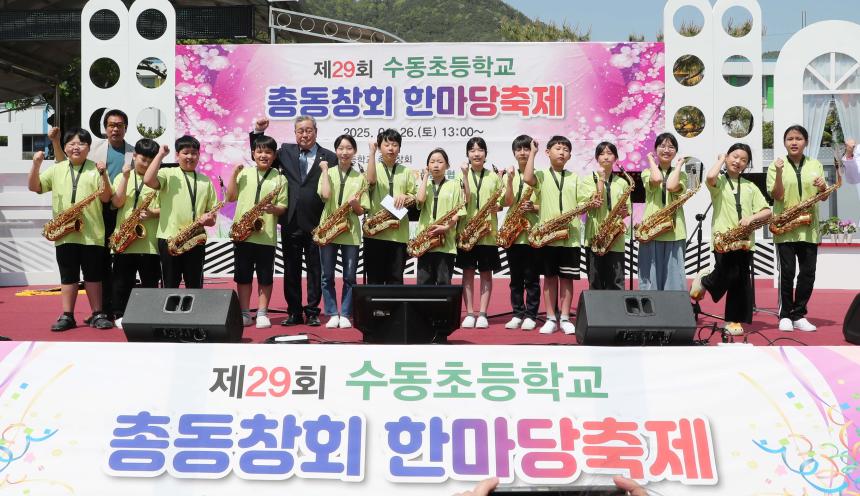 관내 초-중학교 총동창회 - 7
